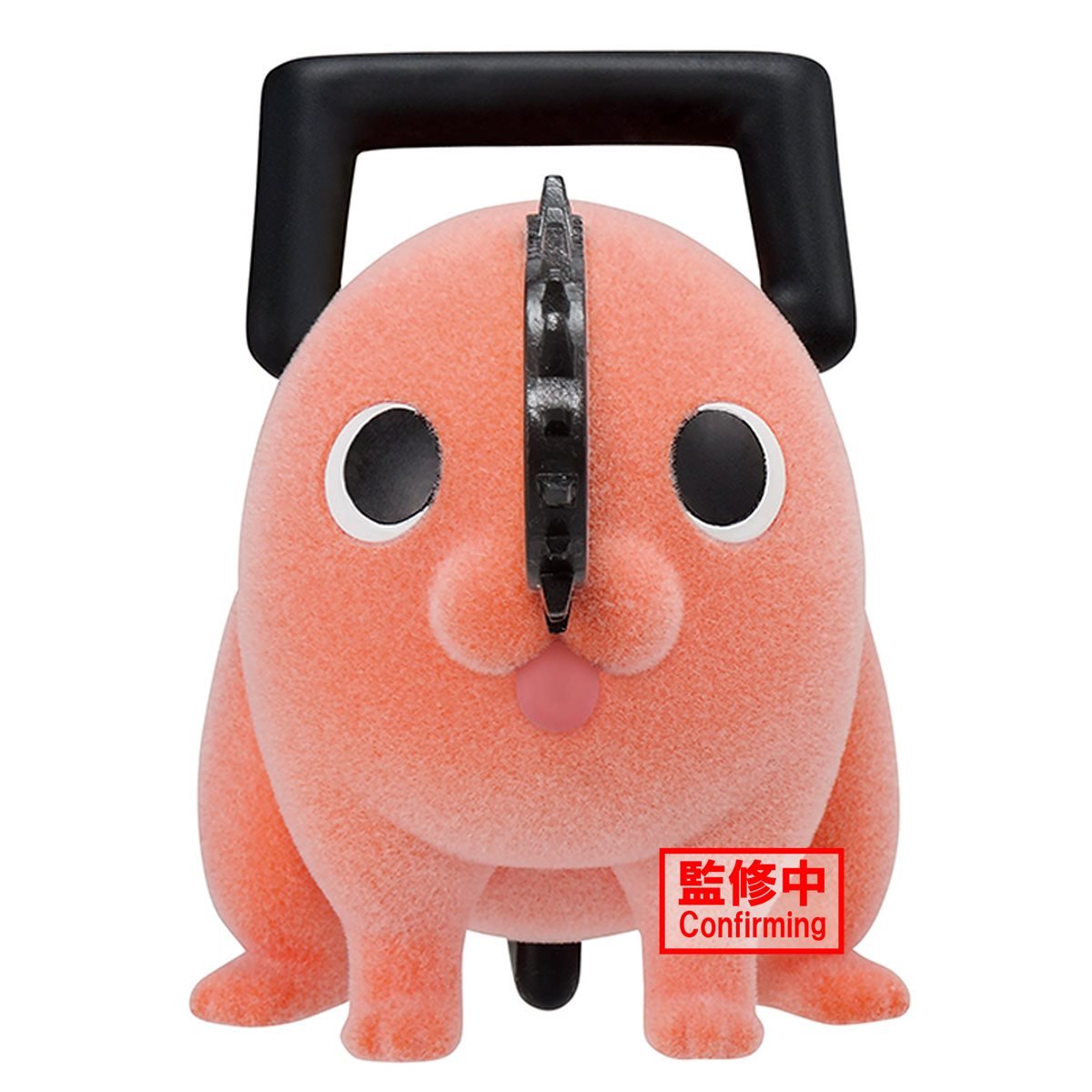 Chainsaw Man - Pochita II Figure Banpresto (Ver. A) Fluffy Puffy Mini