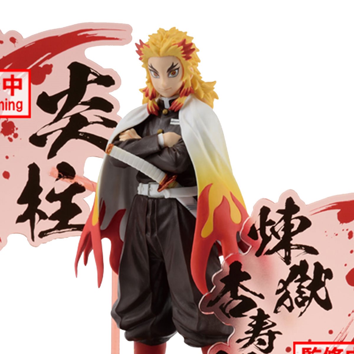 Demon Slayer: Kimetsu no Yaiba - Kyojuro Rengoku Figure Banpresto EX