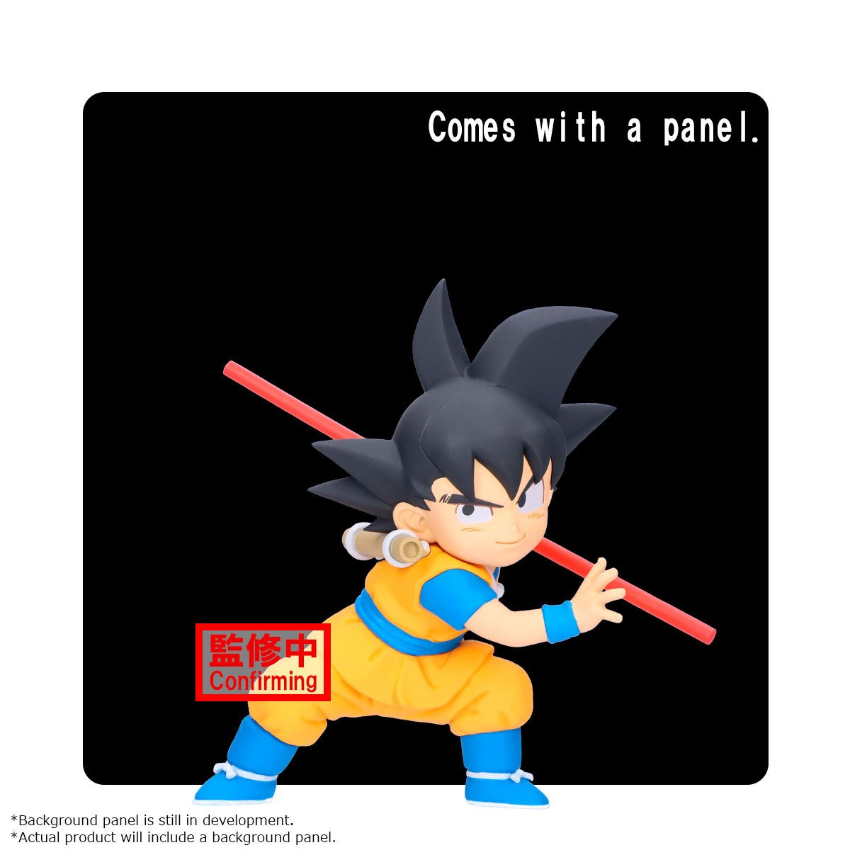 Dragon Ball - Son Goku with Panel Figure Banpresto