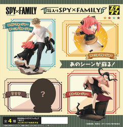 Spy x Family - Boxed Set of 4 Figures Petitrama Series