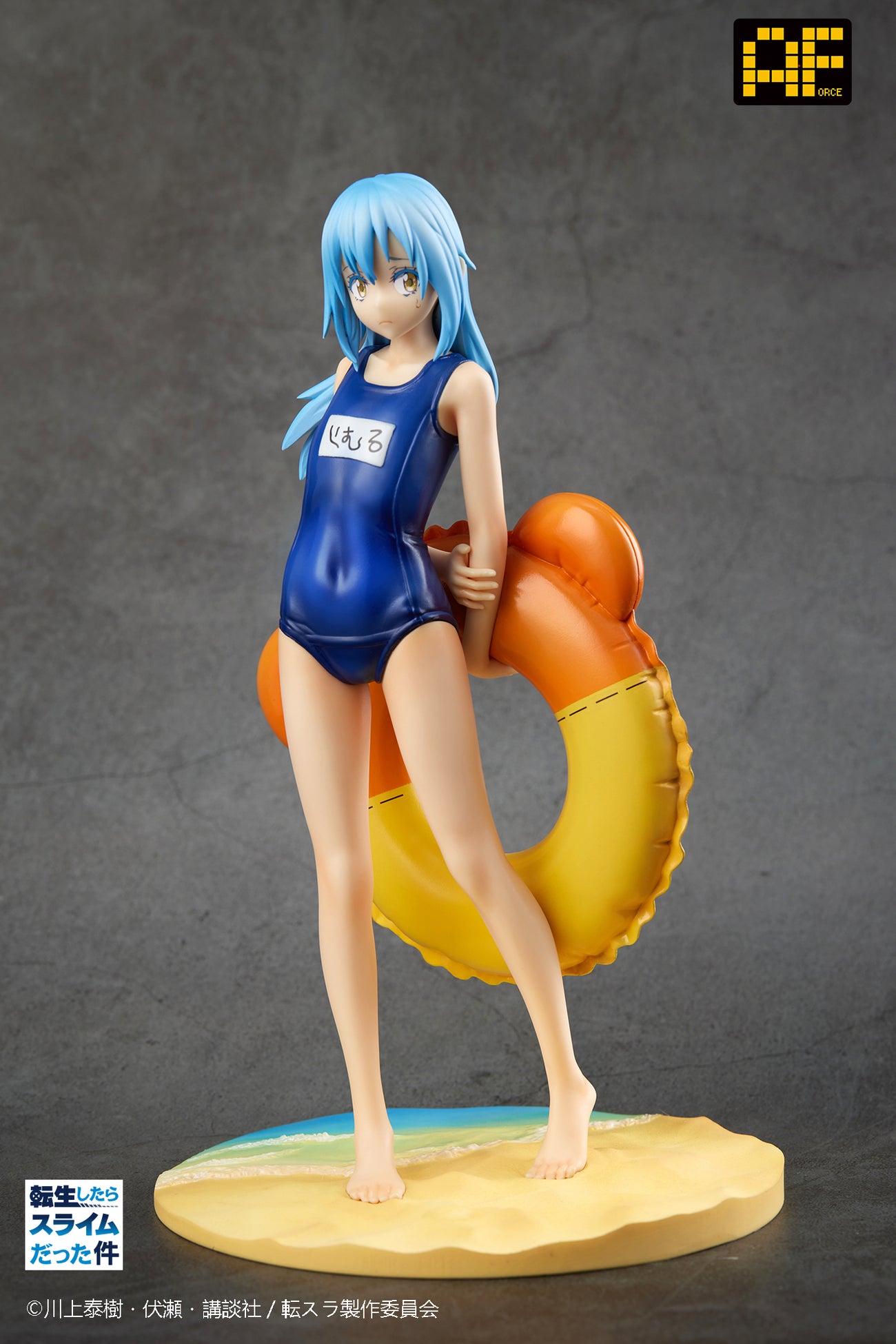 That Time I Got Reincarnated as a Slime - Rimuru Tempest Figure (Swimsuit Ver.)