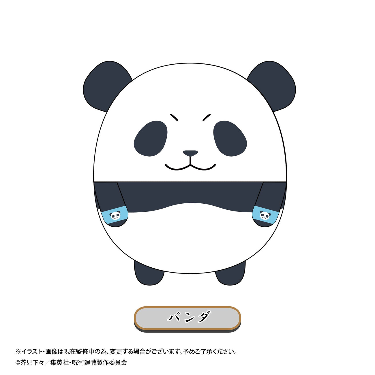 Jujutsu Kaisen - Panda Fuwakororin Msize 2