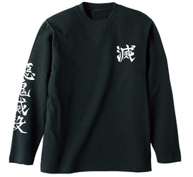 Demon Slayer: Kimetsu no Yaiba - Long Sleeve Shirt Demon Slayer Corps Rib-Less