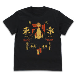 Tokyo Revengers - Manjiro Sano (Mikey) T-Shirt