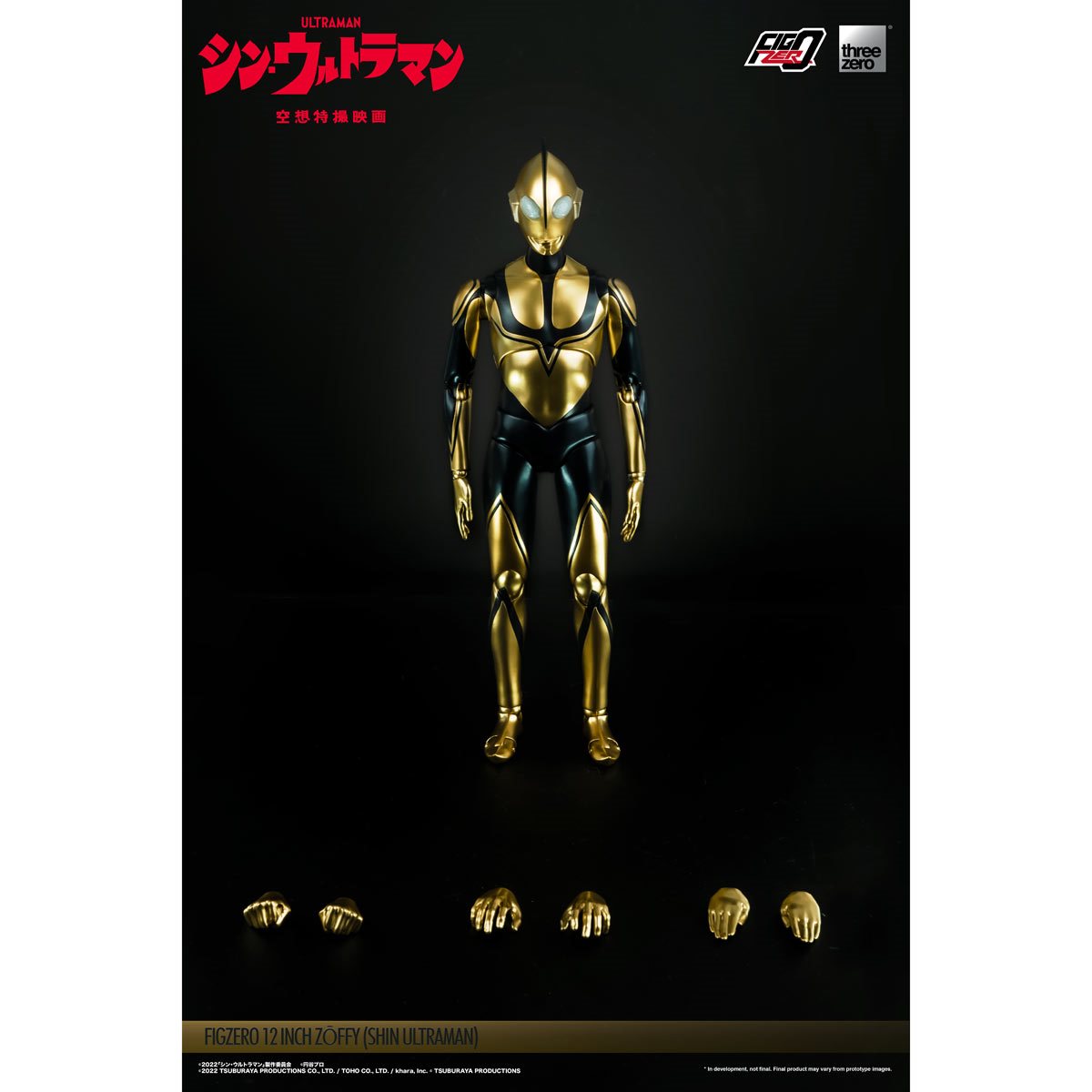 Shin Ultraman - Zoffy Figure Threezero FigZero