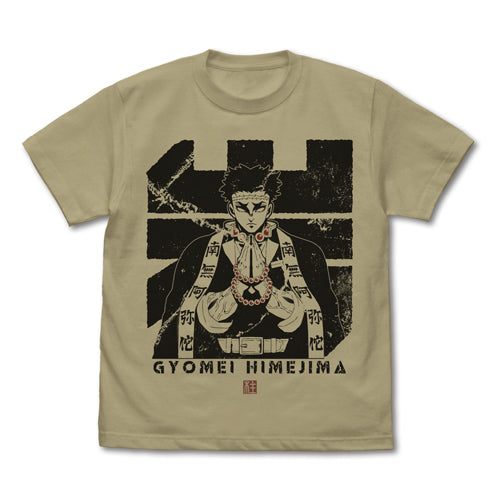 Demon Slayer: Kimetsu no Yaiba - Gyomei Himejima The Stone Hashira T-Shirt