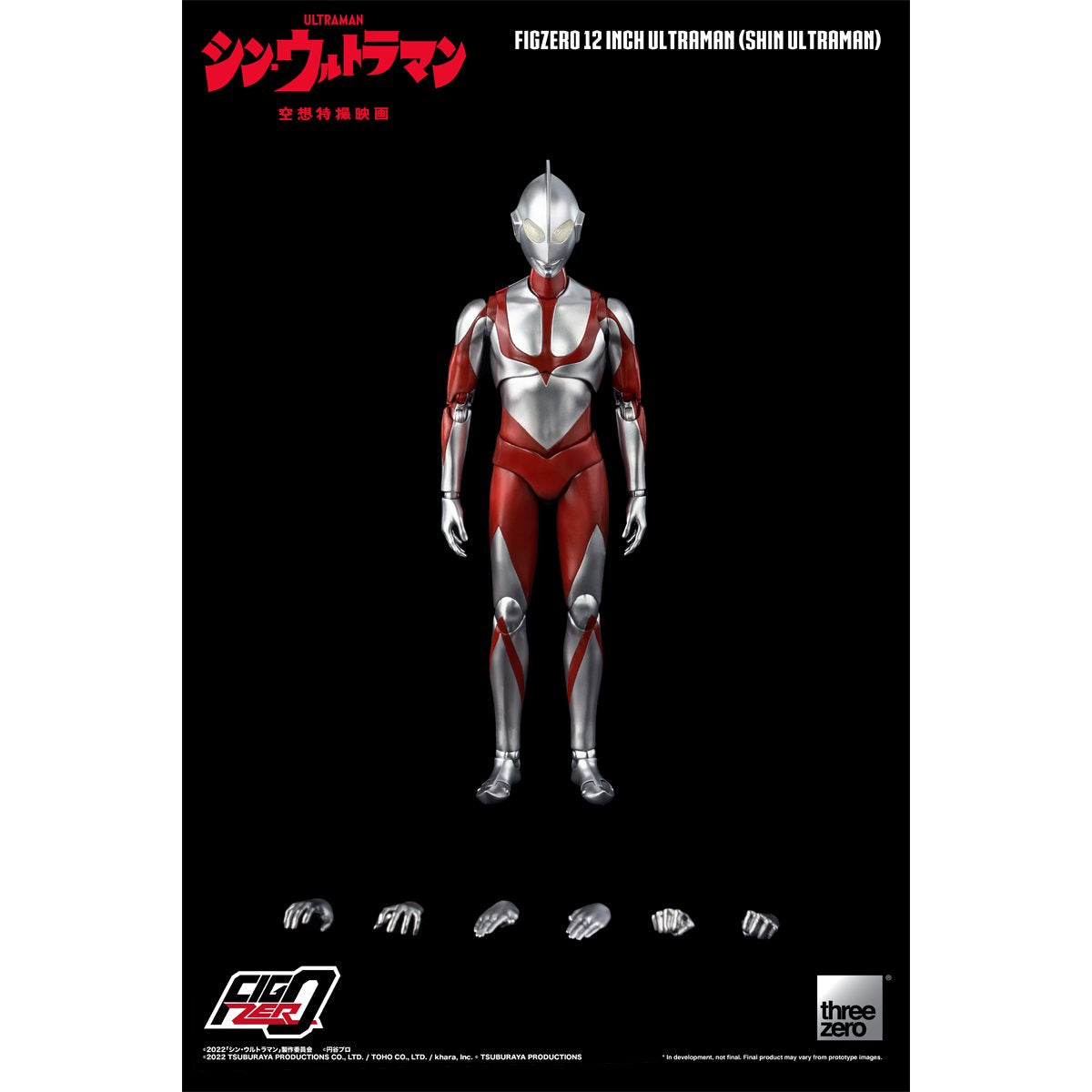 Shin Ultraman - Ultraman Figure Threezero
