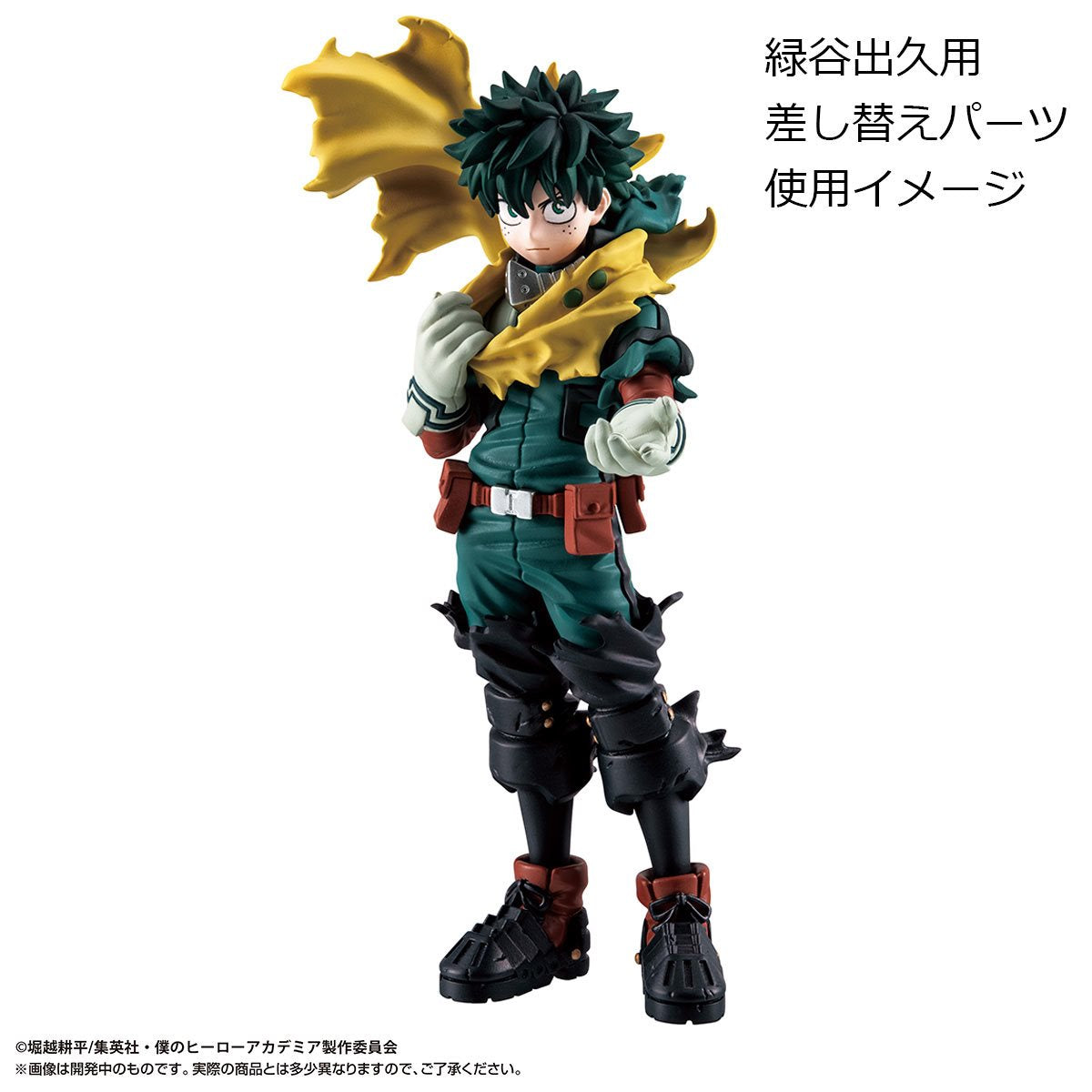 My Hero Academia Dioramatic Tomura Shigaraki: The Anime - Tokyo