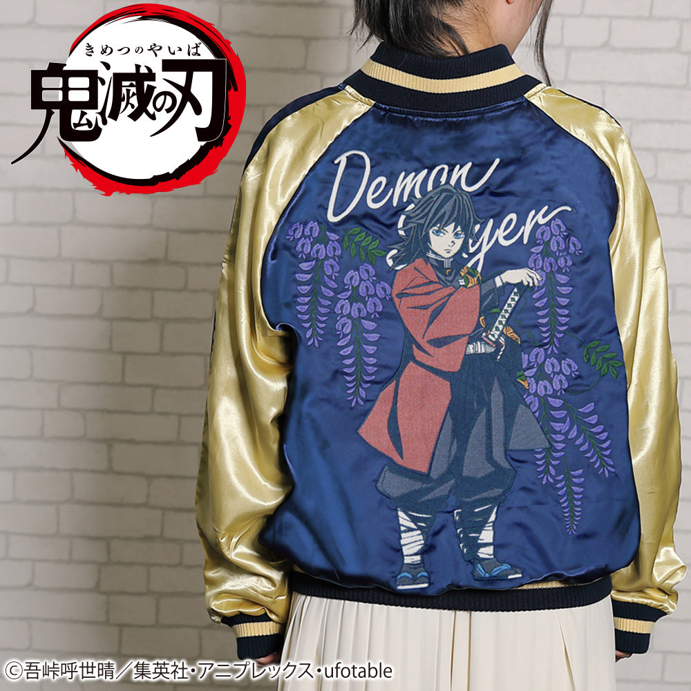 Demon Slayer - Tomioka Giyu Jacket