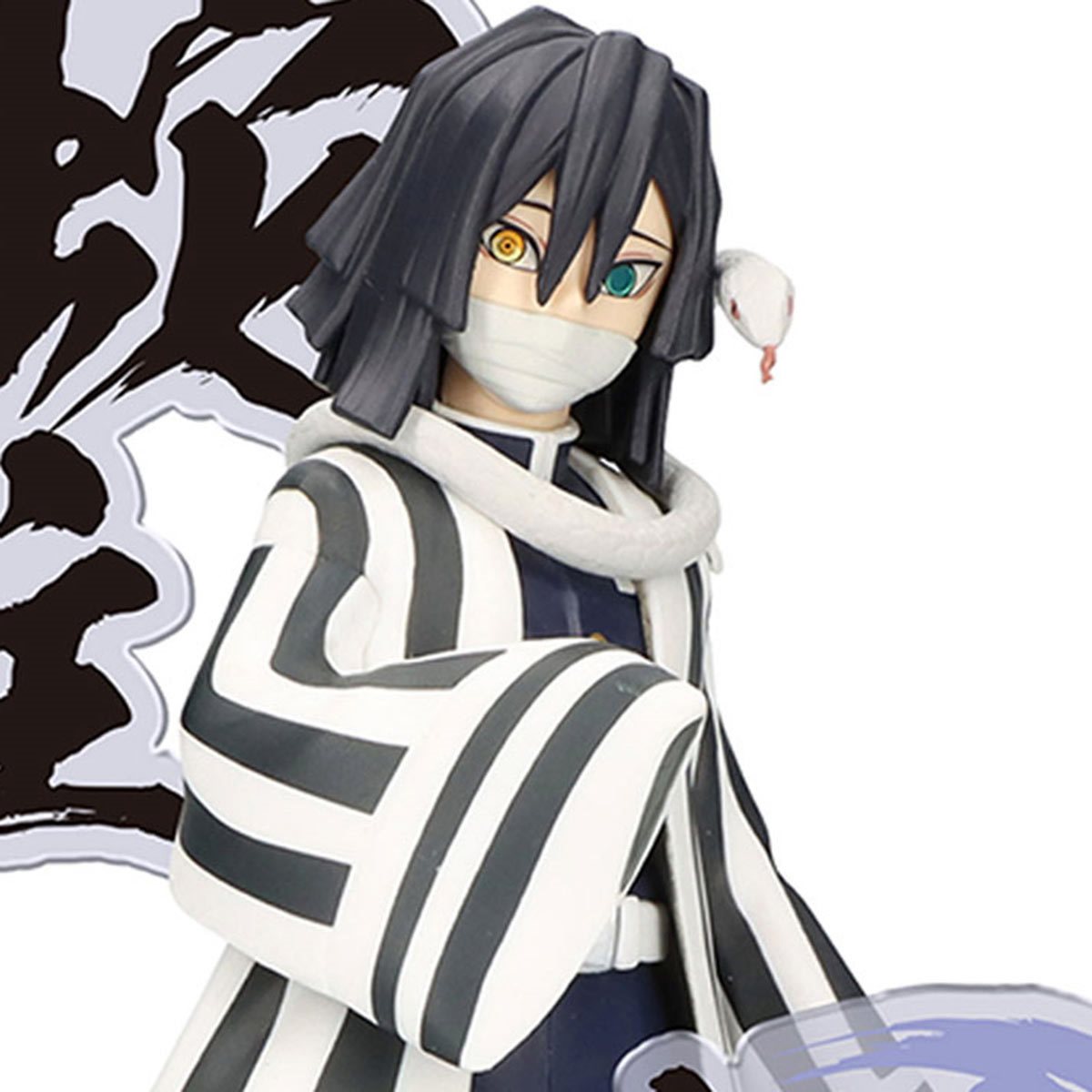 Demon Slayer: Kimetsu No Yaiba - Obanai Iguro Figure Banpresto EX