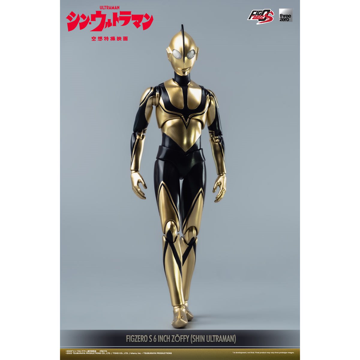 Shin Ultraman - Zoffy Figure Threezero FigZero S