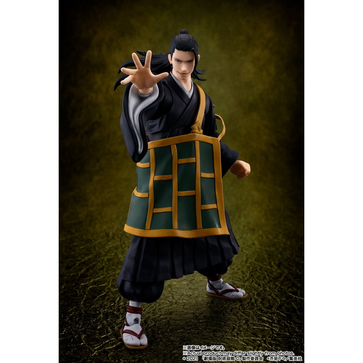 Jujutsu Kaisen 0 - Suguru Geto Action Figure S.H.Figuarts Bandai Tamashii Nations